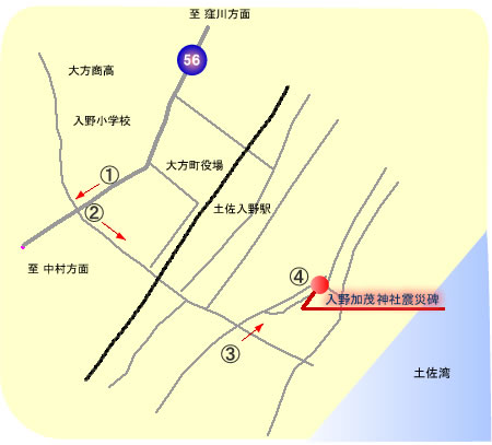 大方町地図