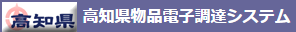 システムバナー システムバナー