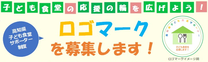 file_20266195133419_1 サポーター募集