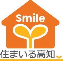 住まいる高知株式会社
