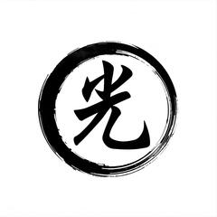 有限会社伊藤林業 有限会社伊藤林業