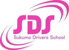 有限会社高知県宿毛自動車学校 有限会社高知県宿毛自動車学校