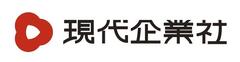 有限会社日高 有限会社日高