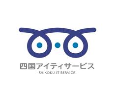 四国アイティサービス有限会社 四国アイティサービス有限会社
