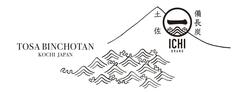 土佐備長炭一