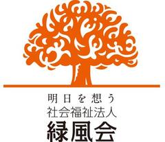 社会福祉法人緑風会グループホーム慎太郎