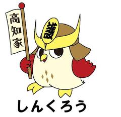 有限会社シンクスタッフ 有限会社シンクスタッフ