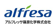 アルフレッサ篠原化学株式会社