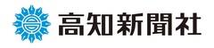 株式会社高知新聞社