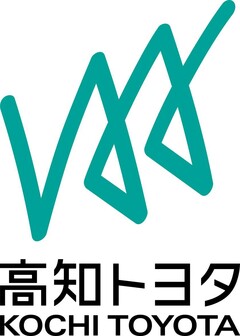 高知トヨタ株式会社