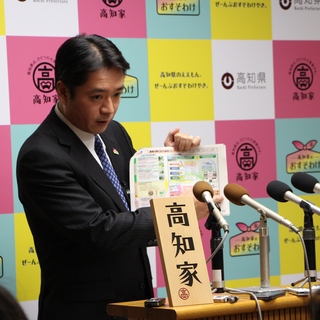 会見する尾﨑知事