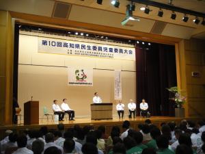 2010051400030_www_pref_kochi_lg_jp_uploaded_image_12004.JPG