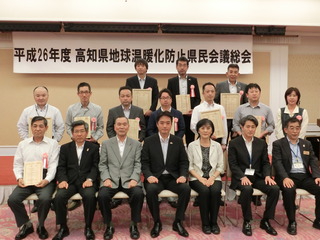 会長・部会長表彰