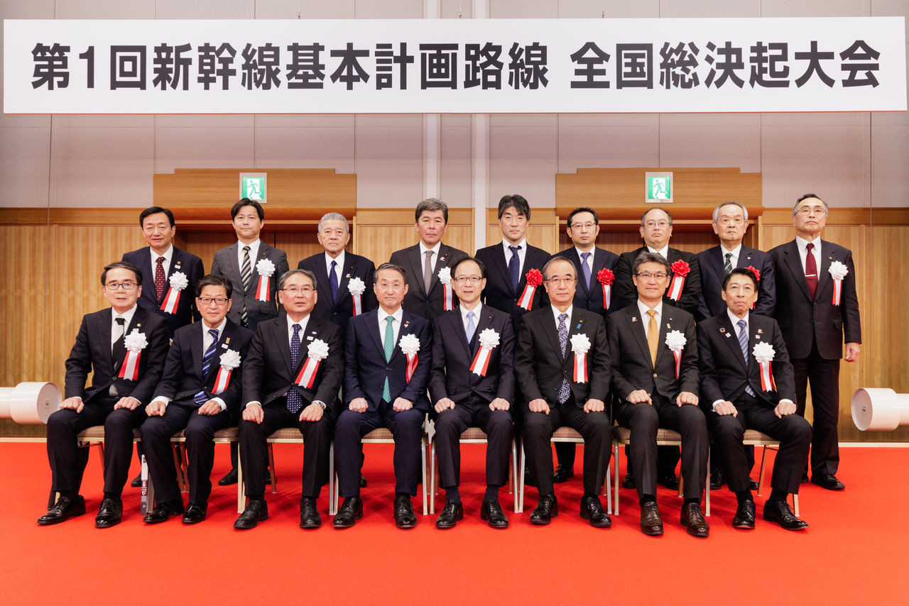 大会集合写真