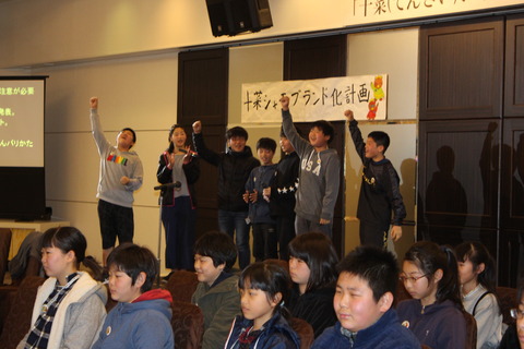 発表3