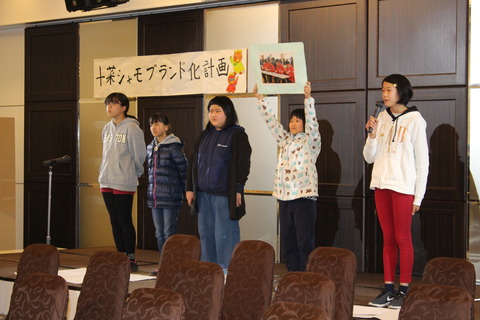 発表1