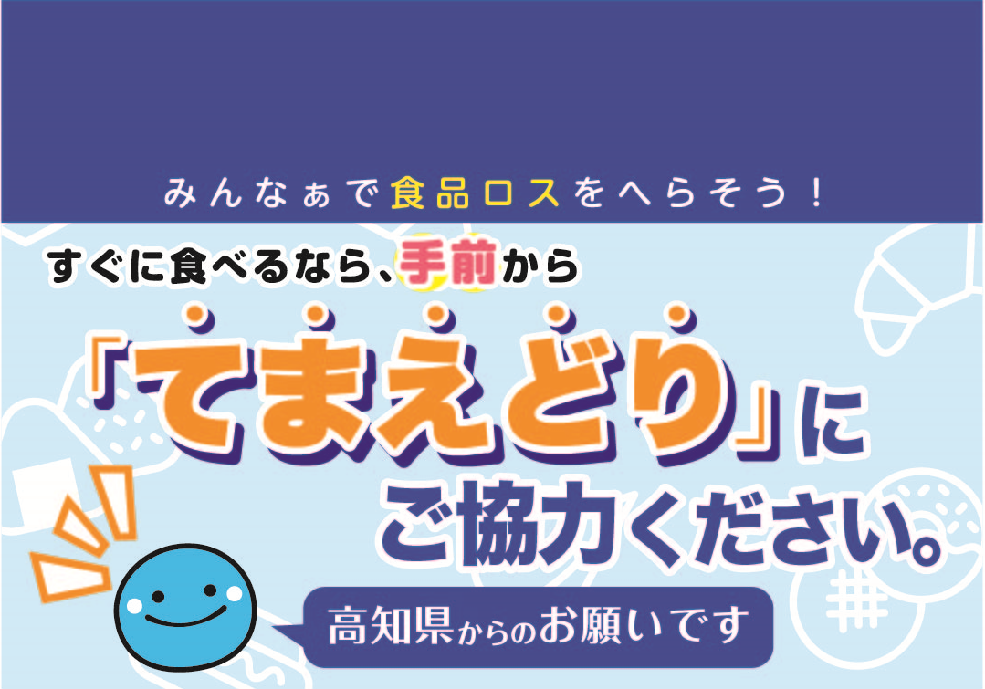 レールポップ③