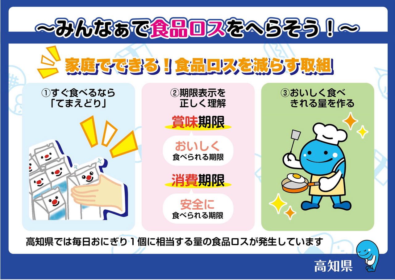 デスクマット型ポスターイメージ