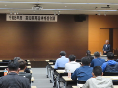 先進事例紹介①
