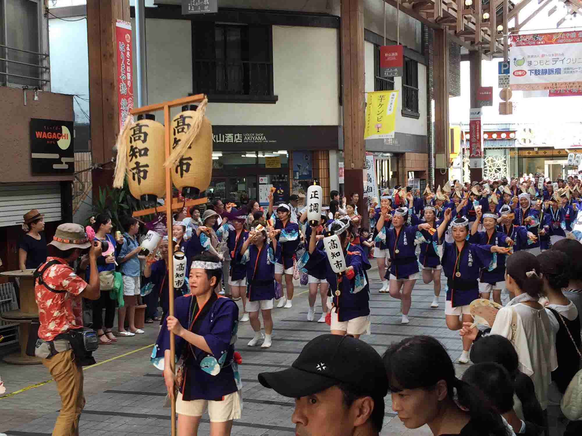 0よさこい（はりまや橋商店街振興組合）