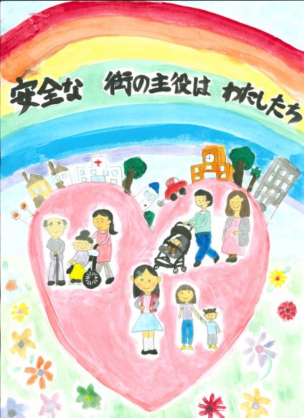 【小学生の部　最優秀賞】