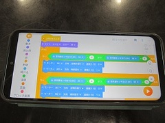 プログラミング画面