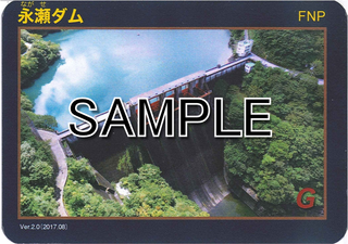 nagasedamu_card2