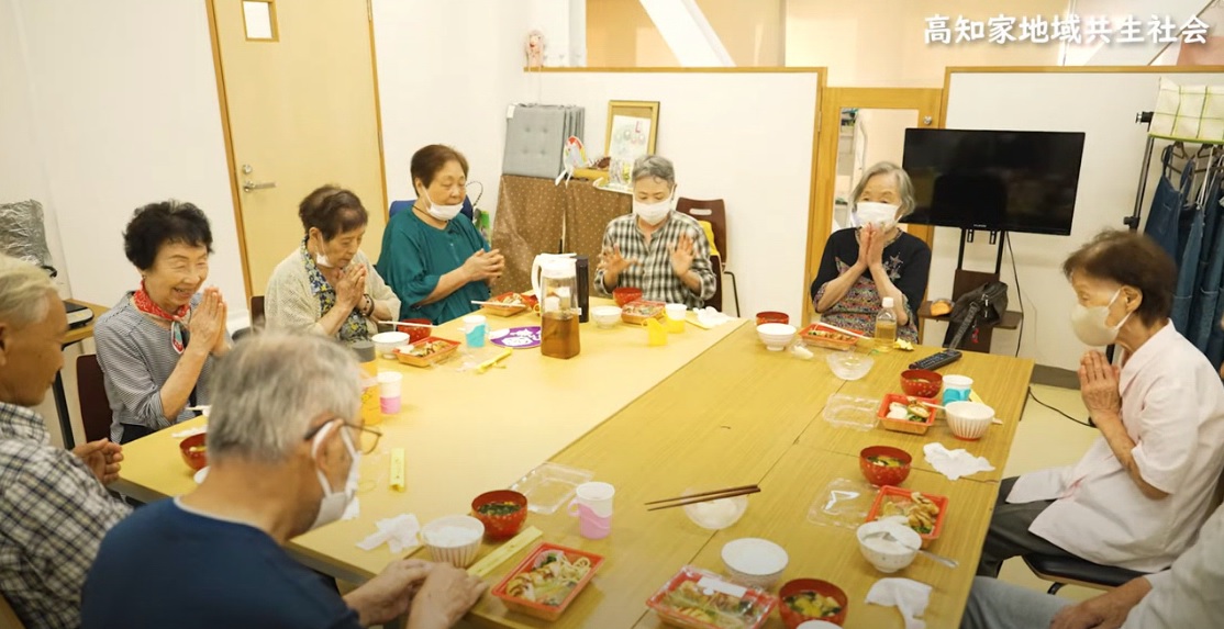 高知家地域共生社会