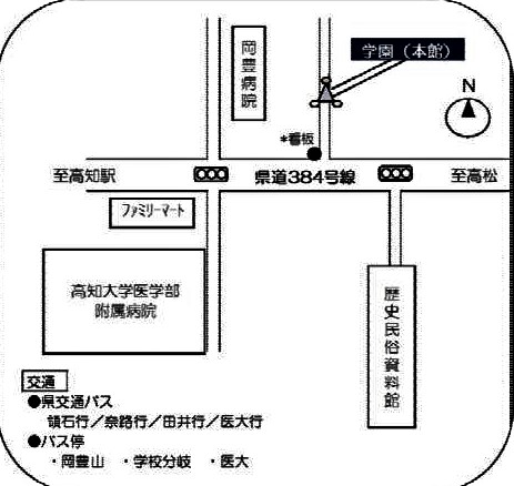 園内図