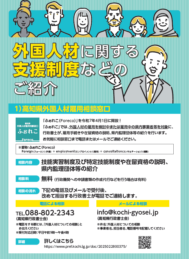 チラシ