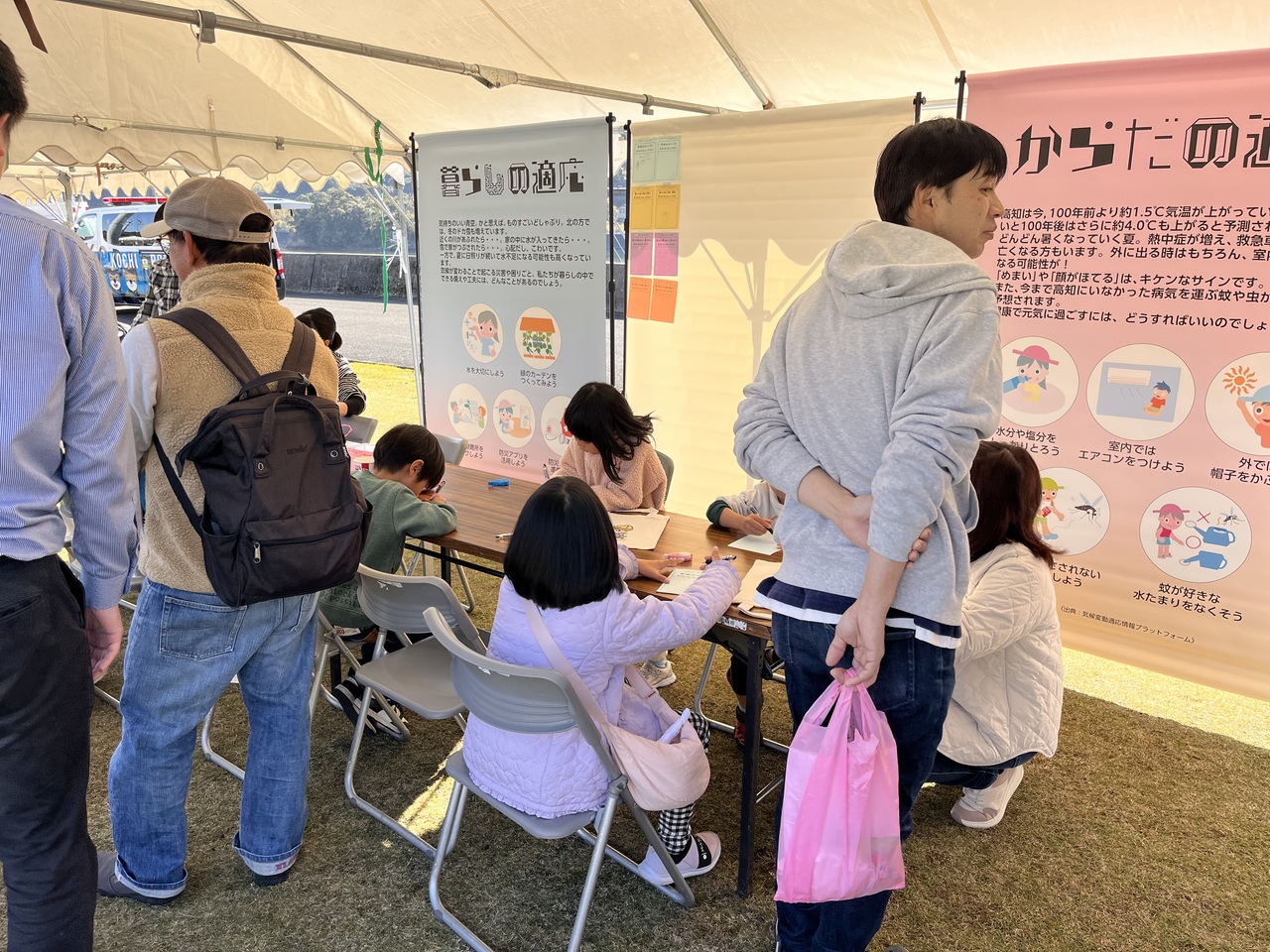 ブース内