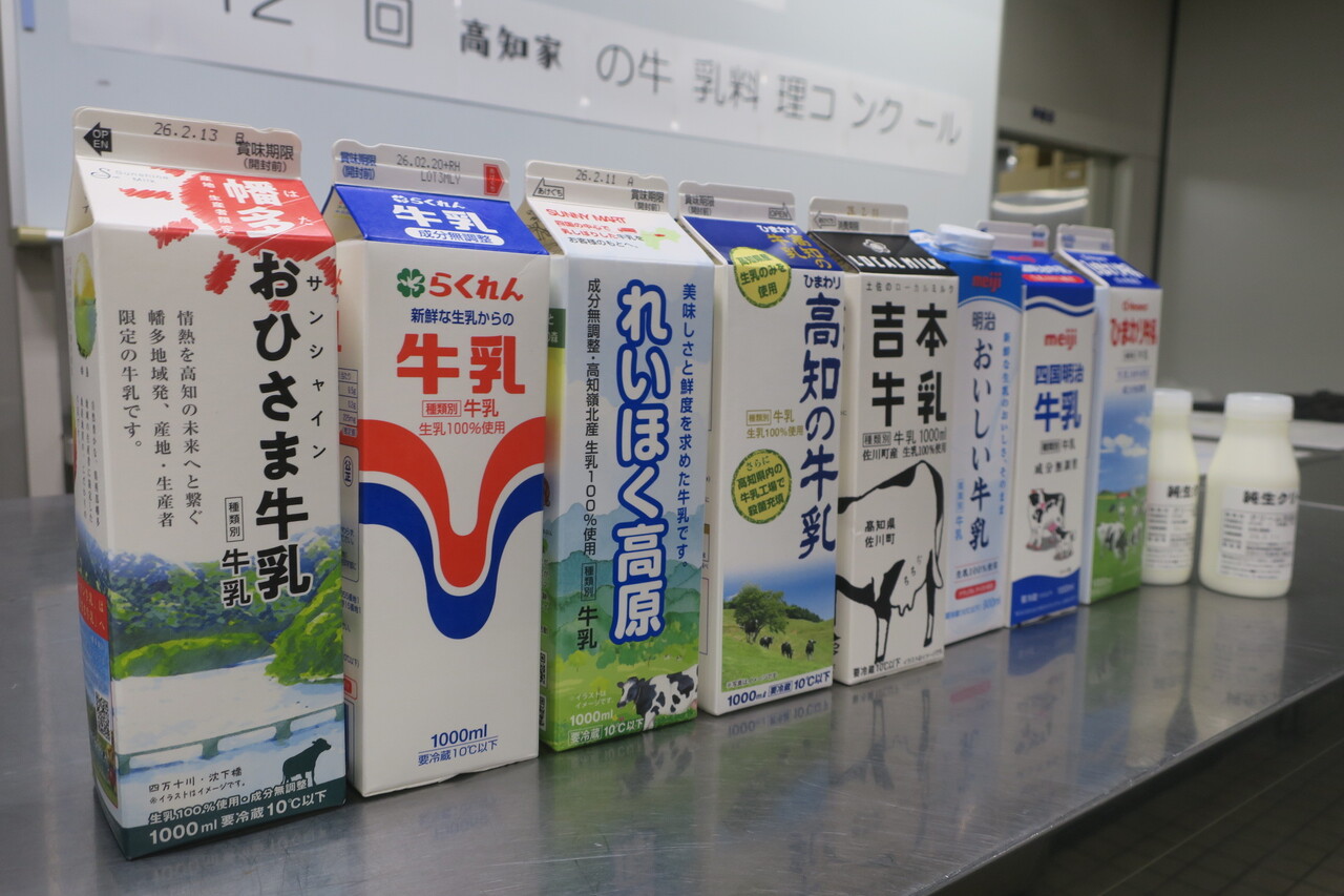 高知県産生乳が含まれる牛乳など