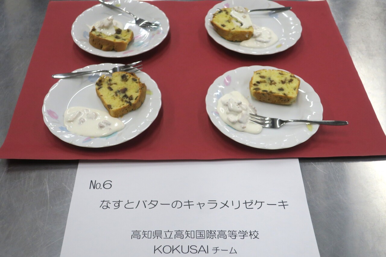 写真「なすとバターのキャラメリゼケーキ」