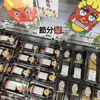 鏡むらの店_節分