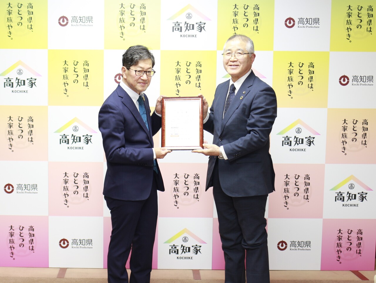 第12回認証法人