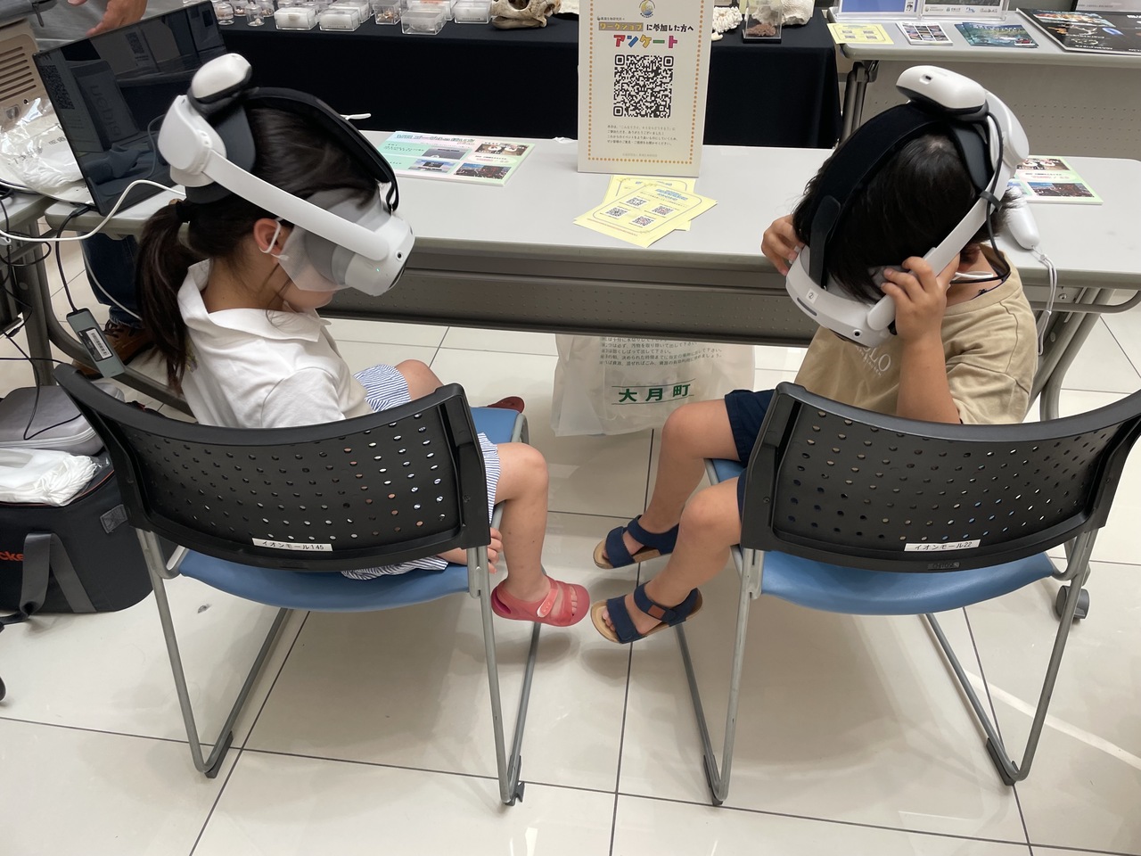 高知の海のVR体験