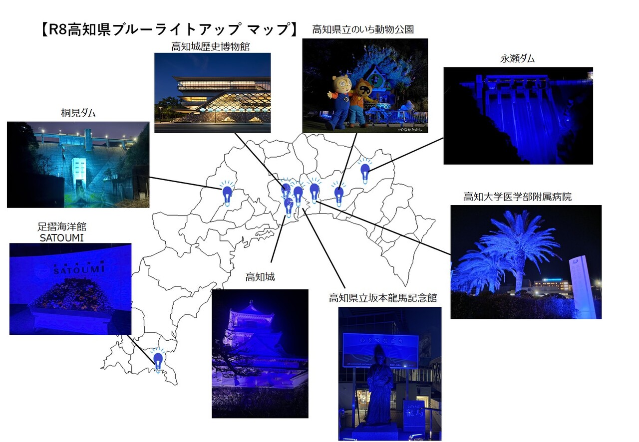 ライトアップ R8 ライトアップ後