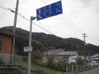 案内標識