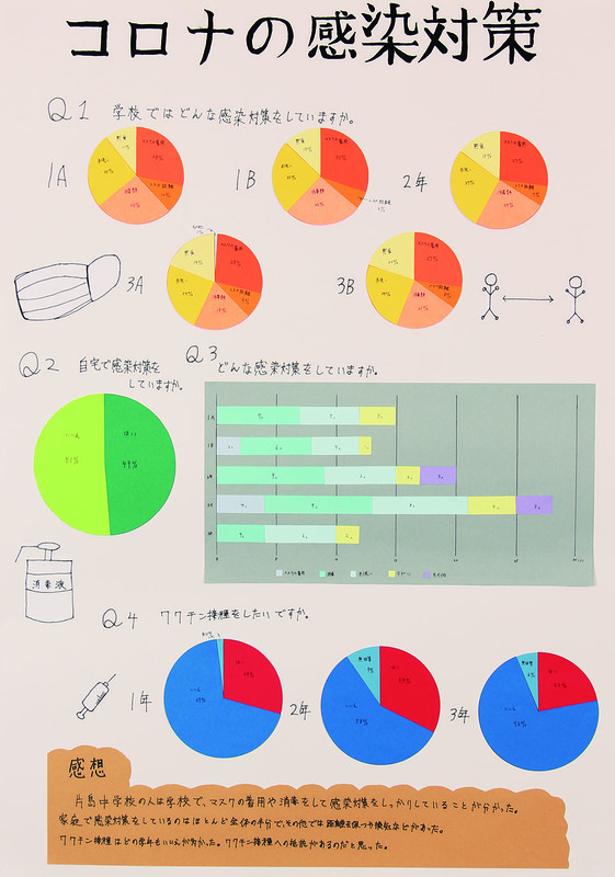 4-4_kasaku_kishimoto