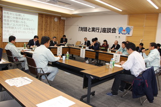 座談会２