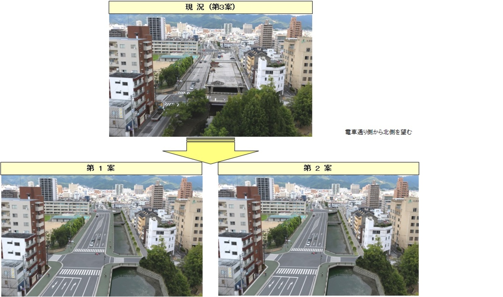 はりまや工区の整備のあり方_各案のイメージ