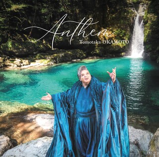 「Anthem」ジャケット写真 「Anthem」ジャケット写真