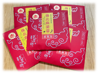 嶺北麻婆醤 嶺北麻婆醤