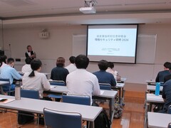 情報セキュリティ１