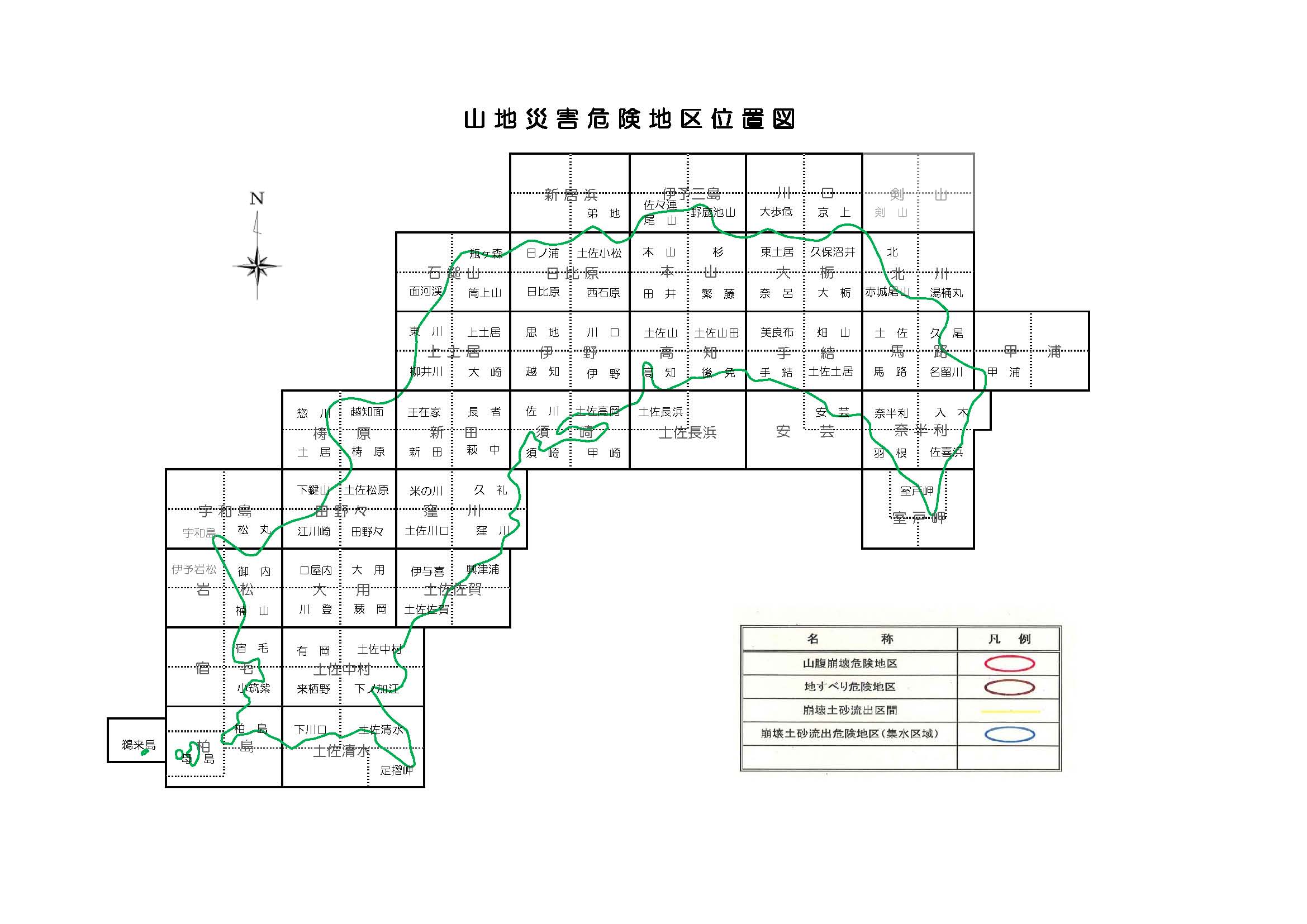 2010101900077_www_pref_kochi_lg_jp_uploaded_image_16915.jpg