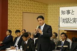 2009031000278_www_pref_kochi_lg_jp_uploaded_image_3185.jpg