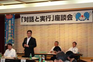 2011120900246_www_pref_kochi_lg_jp_uploaded_image_17889.JPG