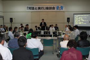 2011120900260_www_pref_kochi_lg_jp_uploaded_image_17866.JPG