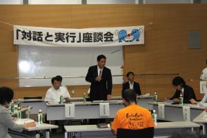 2012011600078_www_pref_kochi_lg_jp_uploaded_image_18176.JPG