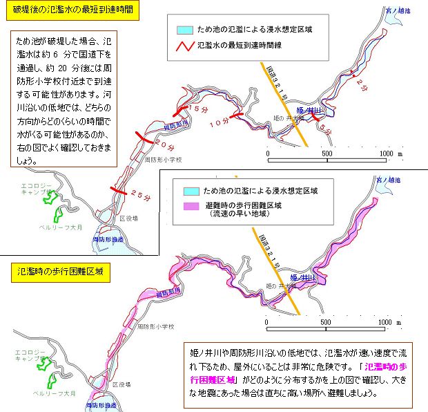 2009031901087_www_pref_kochi_lg_jp_uploaded_image_3358.jpg